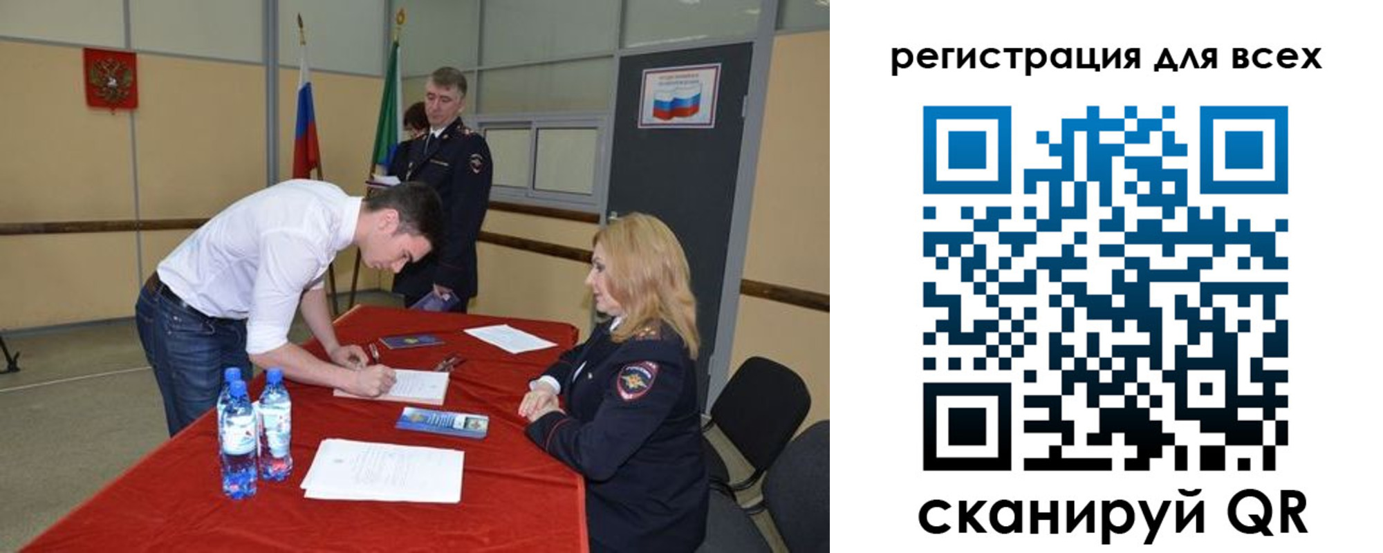 прописка для военкомата в Майкопе