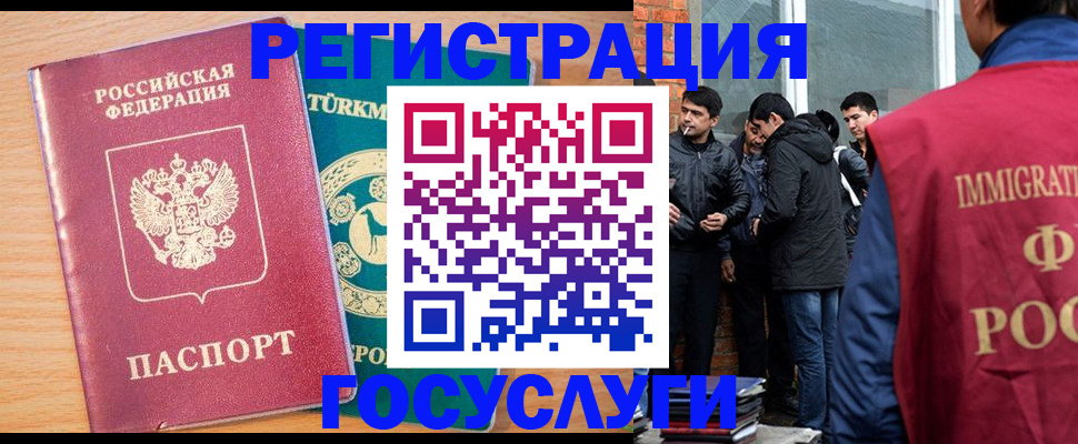 прописка штамп в Майкопе